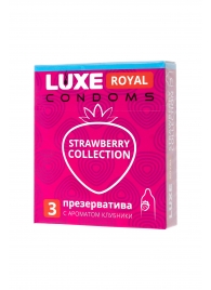 Презервативы с ароматом клубники LUXE Royal Strawberry Collection - 3 шт. - Luxe - купить с доставкой во Владикавказе