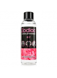 Массажное масло с феромонами ZODIAC Air - 75 мл. - Биоритм - купить с доставкой во Владикавказе