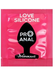 Водно-силиконовый гель-лубрикант Silicon Love Surprise - 3 гр. - Биоритм - купить с доставкой во Владикавказе