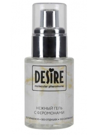 Интимный гель на водной основе с феромонами Desire Molecular Pheromone - 50 мл. - Роспарфюм - купить с доставкой во Владикавказе
