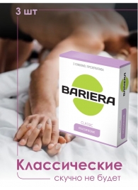 Классические презервативы Bariera Classic - 3 шт. - Bariera - купить с доставкой во Владикавказе