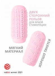 Розовый мастурбатор Marshmallow Maxi Candy - Lola Games - во Владикавказе купить с доставкой