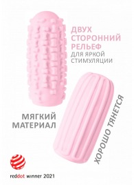 Розовый мастурбатор Marshmallow Maxi Syrupy - Lola Games - во Владикавказе купить с доставкой