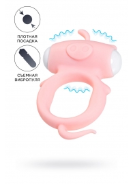 Розовое виброкольцо на пенис Kear - A-toys - во Владикавказе купить с доставкой