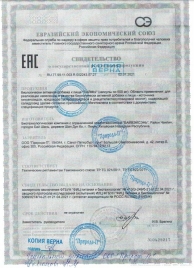 БАД для мужчин  Саймы  - 4 капсулы (500 мг.) - Вселенная здоровья - купить с доставкой во Владикавказе