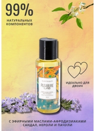 Массажное масло Pleasure Lab Hypnotic с ароматом сандала, нероли и пачули - 50 мл. - Pleasure Lab - купить с доставкой во Владикавказе