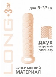 Телесный фаллоудлинитель Homme Long - 13,5 см. - Lola Games - во Владикавказе купить с доставкой