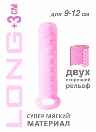Розовый фаллоудлинитель Homme Long - 13,5 см. - Lola Games - во Владикавказе купить с доставкой
