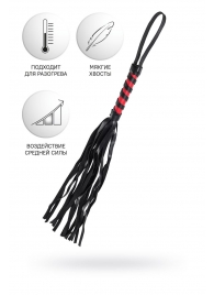 Черно-красный флоггер Anonymo - 45 см. - ToyFa - купить с доставкой во Владикавказе