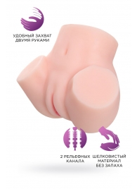 Мастурбатор-полуторс Adele - ToyFa - во Владикавказе купить с доставкой