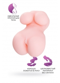 Мастурбатор-вагина Babycakes - ToyFa - во Владикавказе купить с доставкой