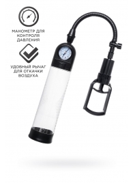 Прозрачная механическая помпа Helmer с манометром - Sexus - во Владикавказе купить с доставкой