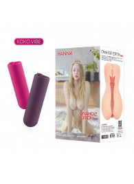 Мастурбатор-вагина Onahole edition 002 с двойным слоем материала и вибрацией - KOKOS - во Владикавказе купить с доставкой