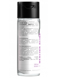 Заживляющий интимный гель Healing Glide - 200 мл. - Миагра - купить с доставкой во Владикавказе