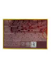 БАД для мужчин  Саймы  - 1 капсула (500 мг.) - Вселенная здоровья - купить с доставкой во Владикавказе