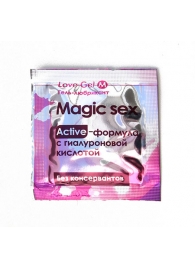 Гель-лубрикант Lovegel M в одноразовой упаковке - 4 гр. - Биоритм - купить с доставкой во Владикавказе