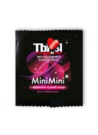 Женский сужающий гель-лубрикант MiniMini в одноразовой упаковке - 4 гр. - Биоритм - купить с доставкой во Владикавказе