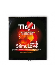 Разогревающий гель-лубрикант Stimulove Strong в одноразовой упаковке - 4 гр. - Биоритм - купить с доставкой во Владикавказе