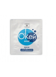 Крем-лубрикант  Окей Anal  в одноразовой упаковке - 4 гр. - Биоритм - купить с доставкой во Владикавказе