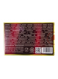 БАД для мужчин  Саймы  - 8 капсул (500 мг.) - Вселенная здоровья - купить с доставкой во Владикавказе