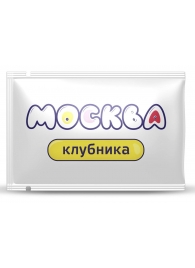 Универсальная смазка с ароматом клубники  Москва Вкусная  - 10 мл. - Москва - купить с доставкой во Владикавказе