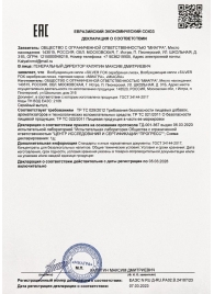 Возбудитель мгновенного действия Silver Fox - 30 мл. - Миагра - купить с доставкой во Владикавказе