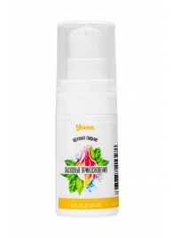 Согревающе-охлаждающий крем-гель для точечного массажа «Ласковые прикосновения»  - 15 мл. - ToyFa - купить с доставкой во Владикавказе