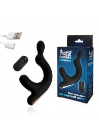 Черный анальный вибромассажёр с отростком для стимуляции мошонки - 18 см. - Sex Expert - во Владикавказе купить с доставкой