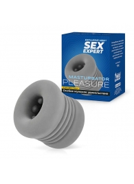 Серый эластичный мини-мастурбатор - Sex Expert - во Владикавказе купить с доставкой