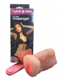 Мастурбатор-вагина из кибер-кожи с выносным пультом управления вибрацией - LOVETOY (А-Полимер) - во Владикавказе купить с доставкой