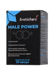 Капсулы для мужчин Erotichard male power - 20 капсул (0,370 гр.) - Erotic Hard - купить с доставкой во Владикавказе
