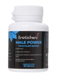 Капсулы для мужчин Erotichard male power - 20 капсул (0,370 гр.) - Erotic Hard - купить с доставкой во Владикавказе