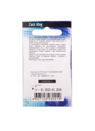 Эрекционное латексное кольцо с рельефом - Sitabella - во Владикавказе купить с доставкой