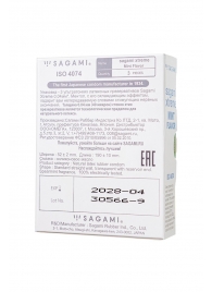 Презервативы Sagami Xtreme Mint с ароматом мяты - 3 шт. - Sagami - купить с доставкой во Владикавказе