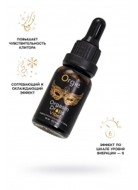 Возбуждающий гель для клитора ORGIE Orgasm Drops Vibe - 15 мл. - ORGIE - купить с доставкой во Владикавказе