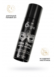 Пролонгирующая сыворотка ORGIE Xtra Time Delay Serum - 15 мл. - ORGIE - купить с доставкой во Владикавказе