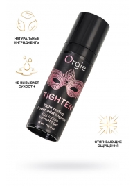 Сужающий гель для женщин ORGIE Tighten - 15 мл. - ORGIE - купить с доставкой во Владикавказе