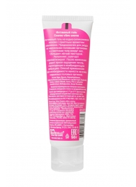 Возбуждающий гель на водно-силиконовой основе Cosmo Vibro с ароматом земляники - 50 гр. - Биоритм - купить с доставкой во Владикавказе