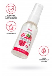 Съедобная гель-смазка Yovee «Волна наслаждения» с Д-пантенолом и вкусом малины - 50 мл. - ToyFa - купить с доставкой во Владикавказе