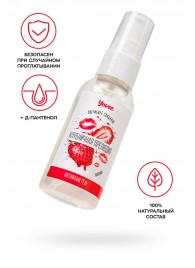 Съедобная гель-смазка Yovee «Клубничная прелюдия» с Д-пантенолом и вкусом клубники - 50 мл. - ToyFa - купить с доставкой во Владикавказе