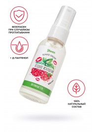 Съедобная гель-смазка Yovee «Ягодное искушение» с Д-пантенолом и вкусом малины и мяты - 50 мл. - ToyFa - купить с доставкой во Владикавказе