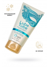 Интимный гель на водной основе Lube Tube Cool с охлаждающим эффектом - 150 мл. - ORGIE - купить с доставкой во Владикавказе