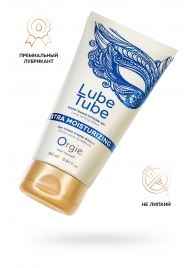Интимный гель на водной основе Lube Tube Xtra Moisturizing с увлажняющим эффектом - 150 мл. - ORGIE - купить с доставкой во Владикавказе