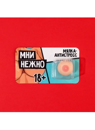 Мялка-релаксант «Мни нежно» - Сима-Ленд - купить с доставкой во Владикавказе