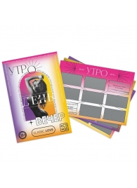 Игра для двоих «Утро. День. Вечер.» со скретч-слоем - Сима-Ленд - купить с доставкой во Владикавказе