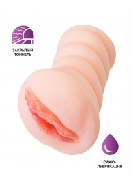 Телесный мастурбатор-вагина Wet Kat - ToyFa - во Владикавказе купить с доставкой