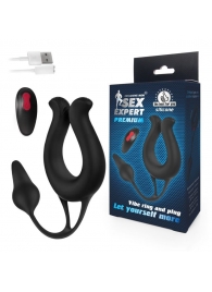 Черная вибронасадка Sex Expert с анальной втулкой - Sex Expert - во Владикавказе купить с доставкой