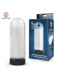 Оригинальный мастурбатор в круглой колбе с нагревом - Sex Expert - во Владикавказе купить с доставкой
