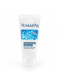 Увлажняющий лубрикант «Услада с серебром» - 60 гр. - Биоритм - купить с доставкой во Владикавказе