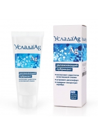 Увлажняющий лубрикант «Услада с серебром» - 60 гр. - Биоритм - купить с доставкой во Владикавказе